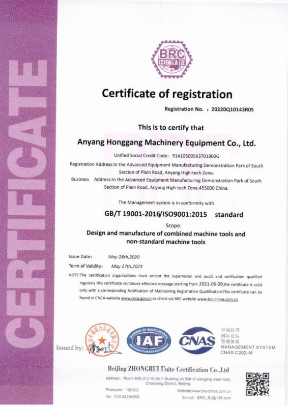质量管理体系认证证书（EN）